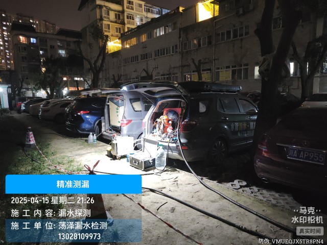 沛县消防水管漏水检测维修公司电话